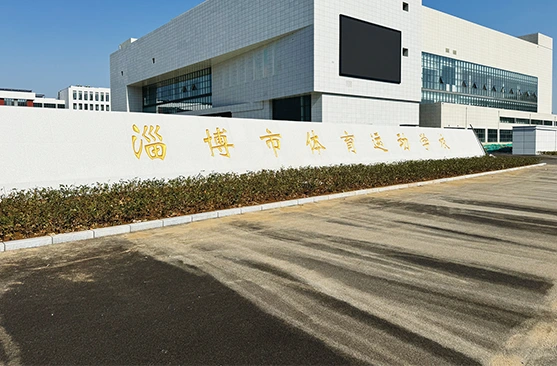 Zibo Sports School, Shandong 9000㎡